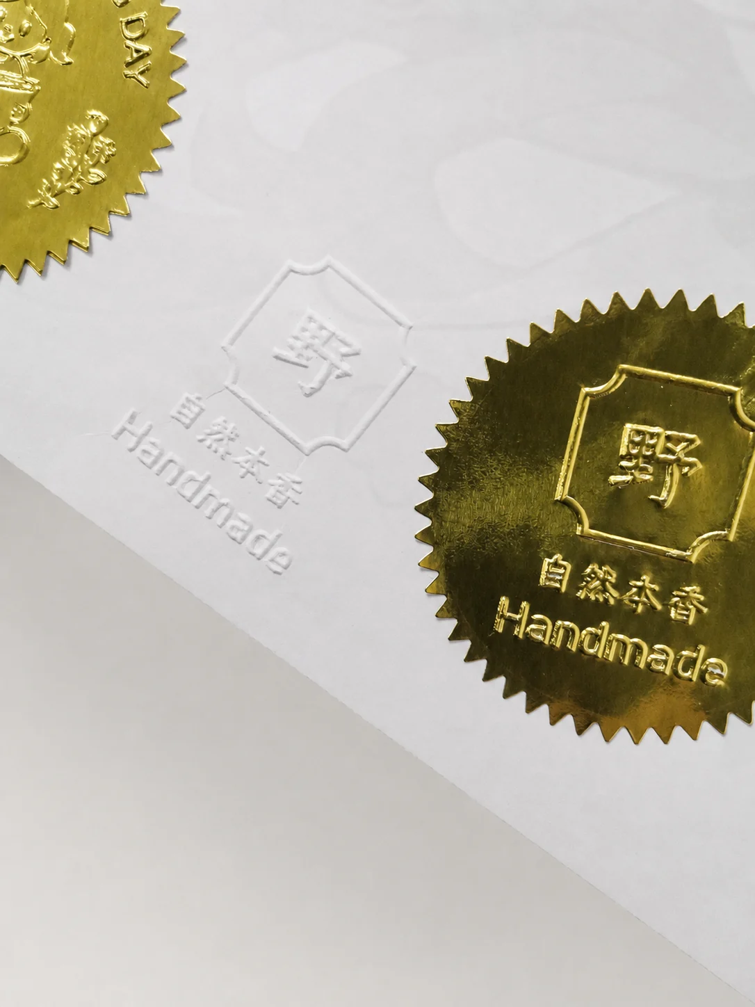 Embossing result on a book flyleaf with matching gold label examples