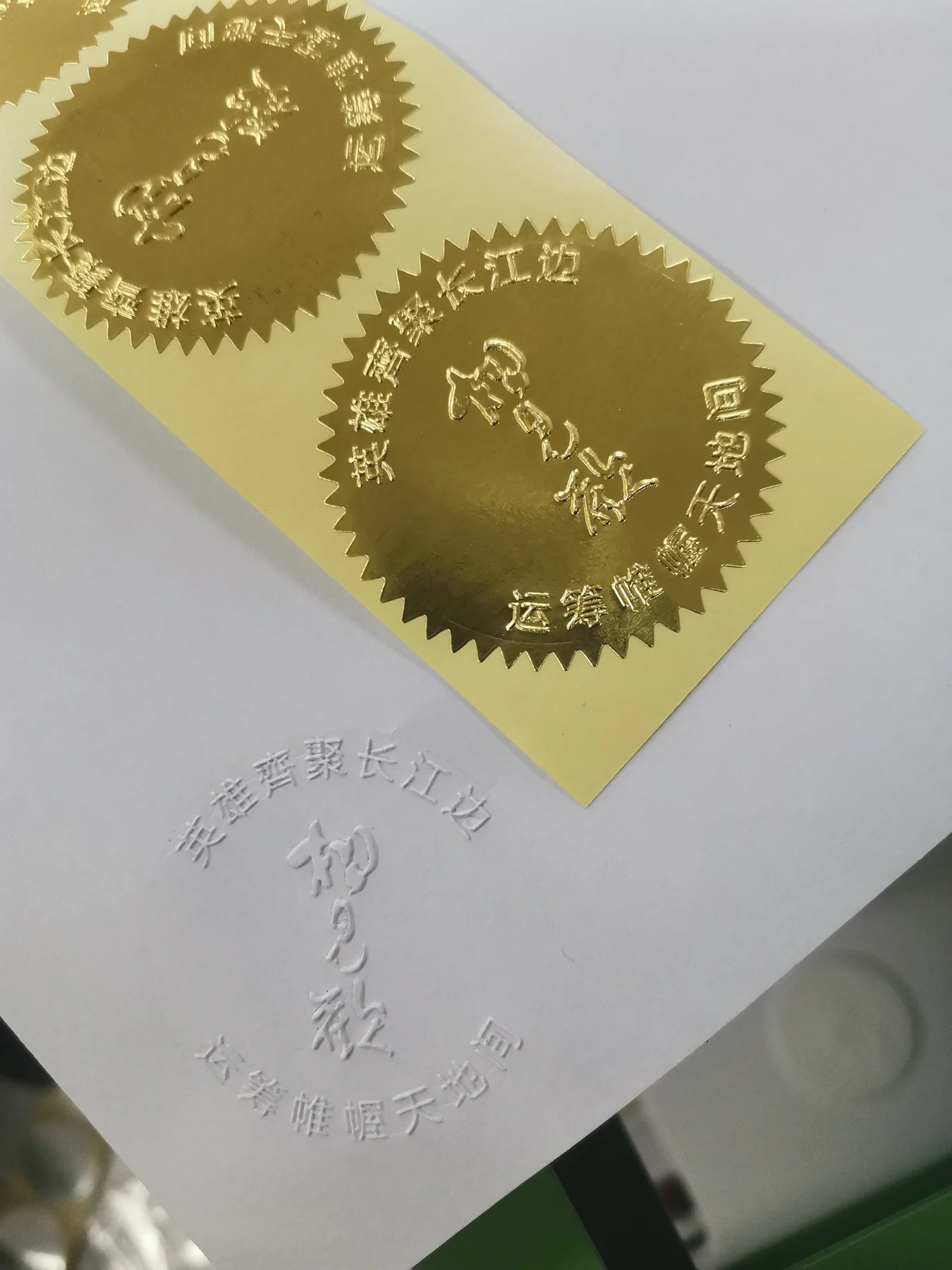 Embossed design on sticker material using a POM die set