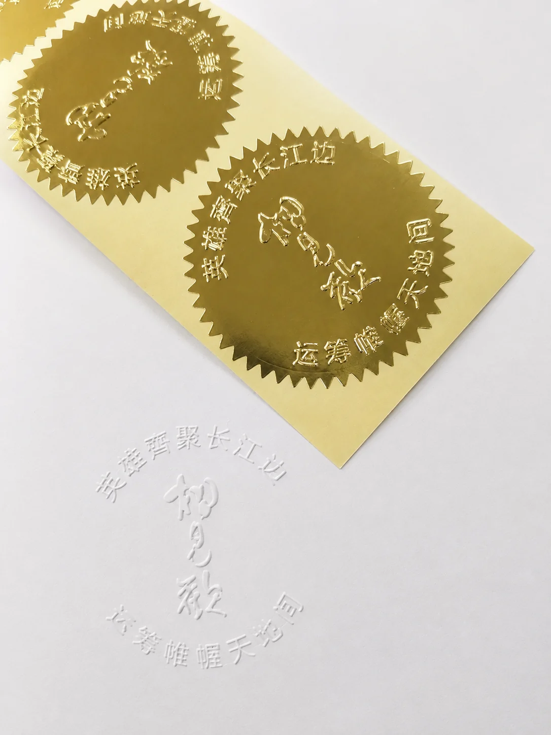 Embossed text and decorative detail shown with a matching POM die