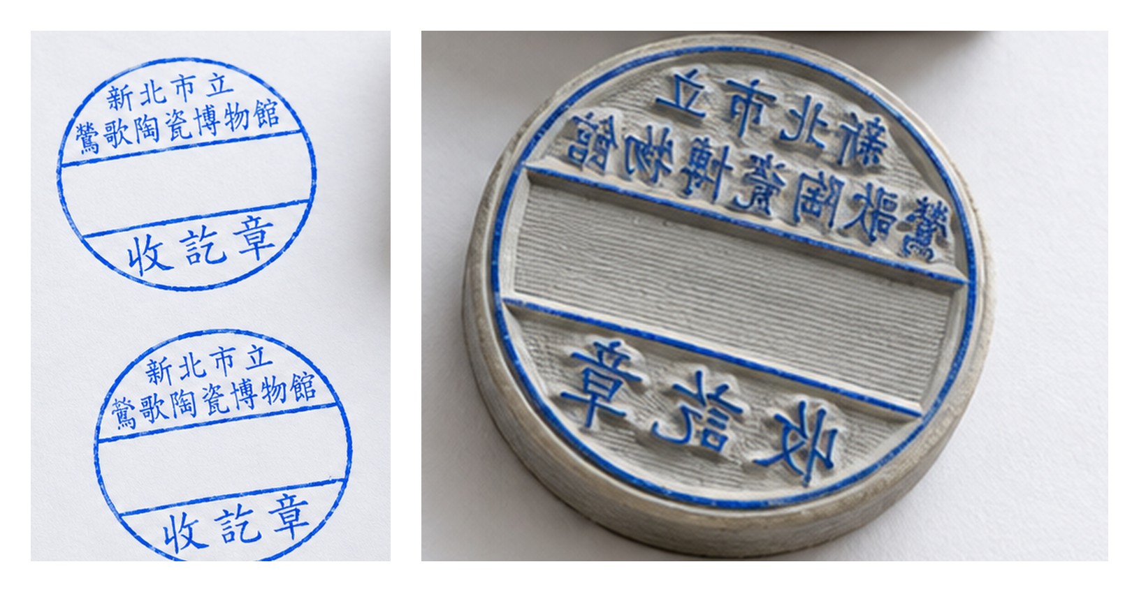 Engraved stamp rubber compared with actual stamp impressions